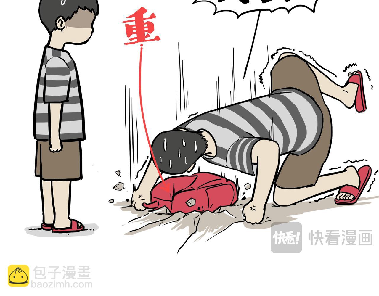 第426话 小鬼4