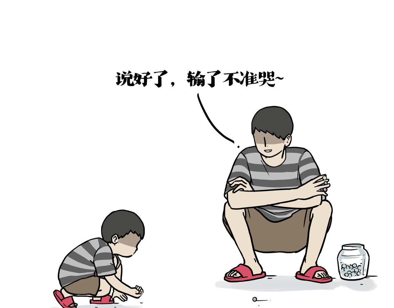 第426话 小鬼6