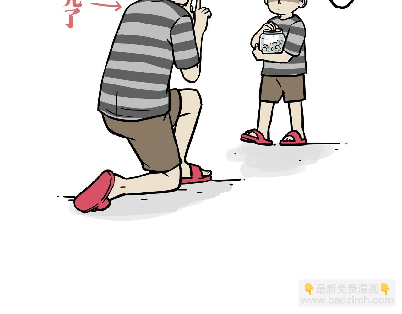 第426话 小鬼8