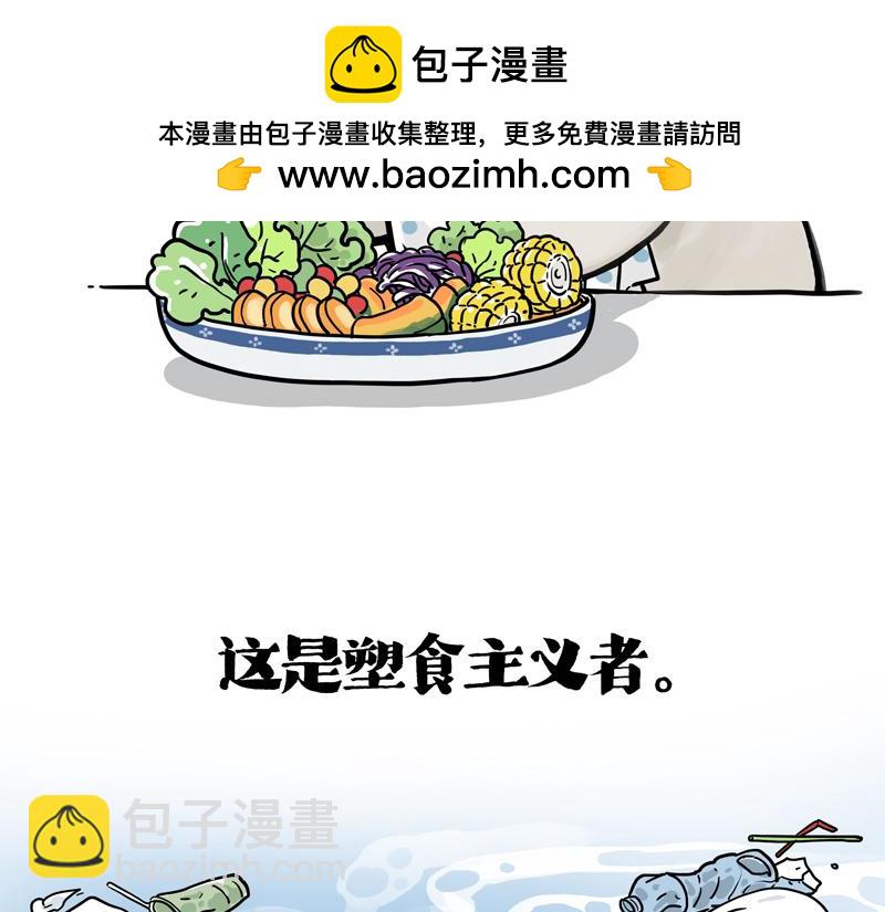 第428话 忘带了1