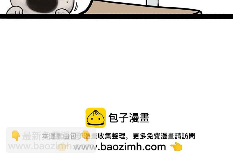第428话 忘带了15