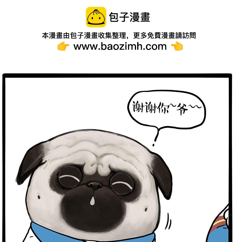 第428话 忘带了9