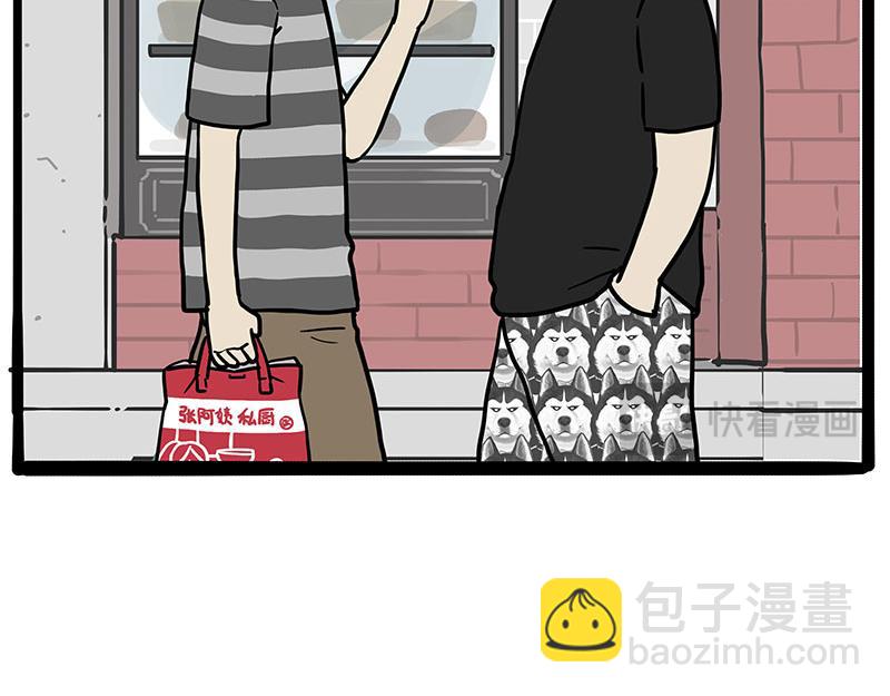 第429话 偷感11
