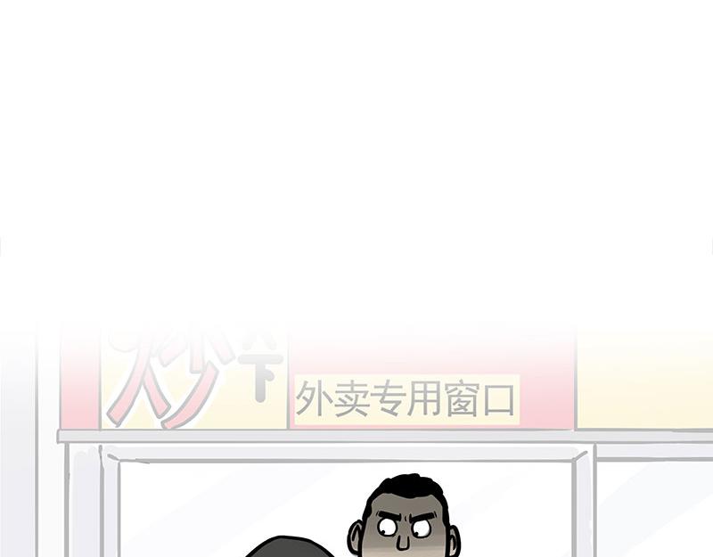 第429话 偷感20