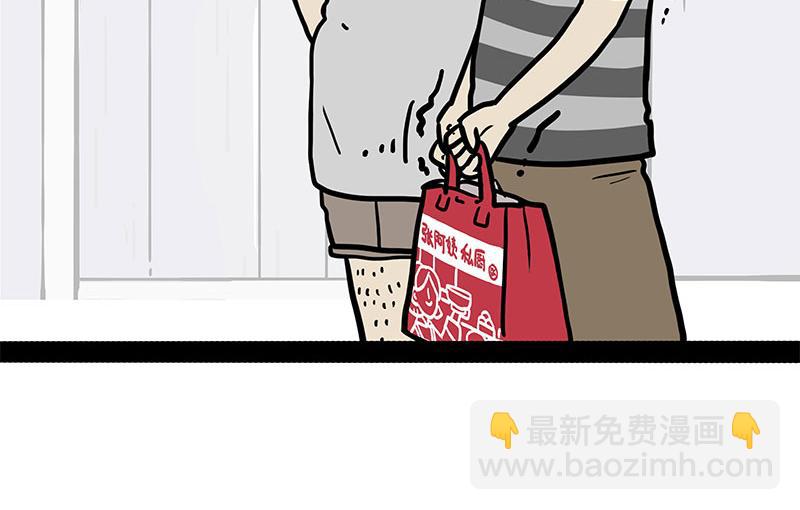 第429话 偷感23