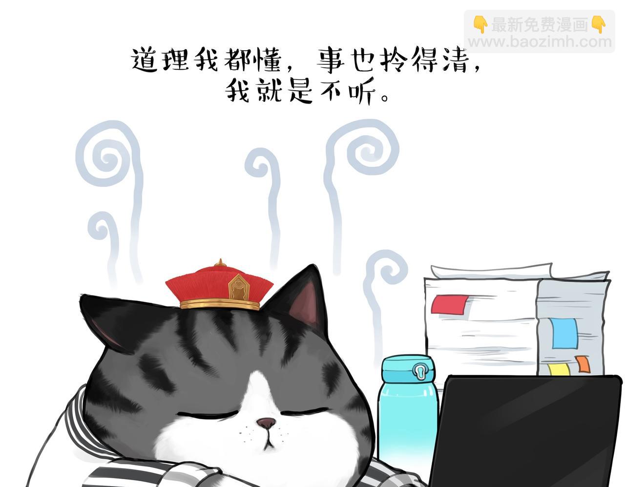 第429话 偷感24