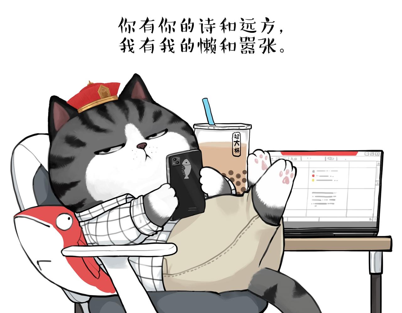 第429话 偷感32