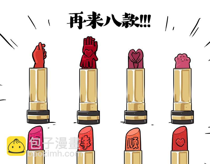 第429话 偷感6