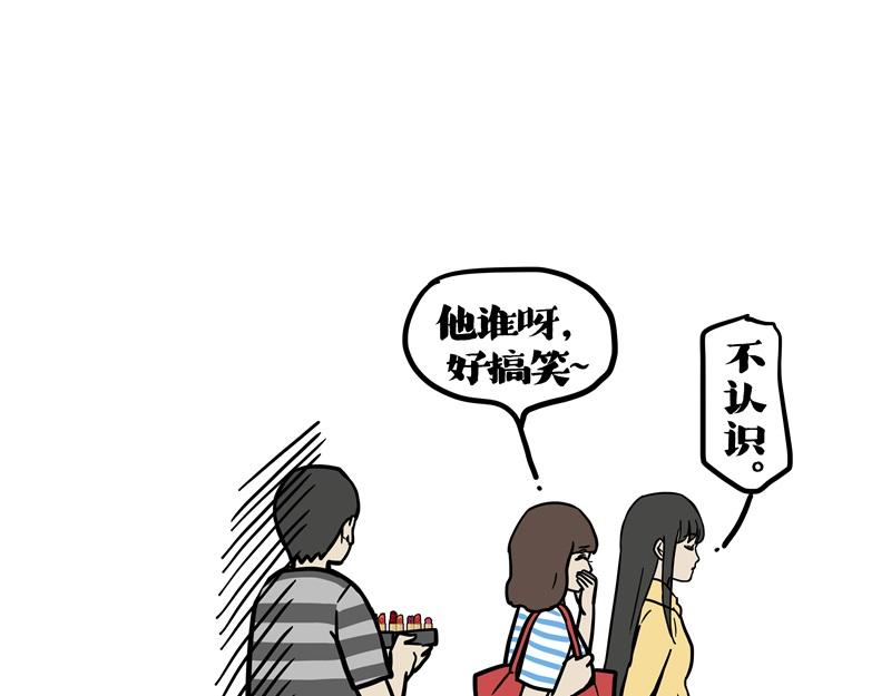 第429话 偷感8