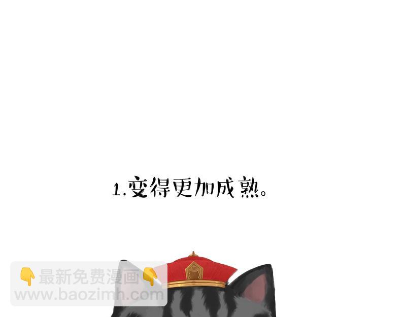 第431话 老大和老大？28