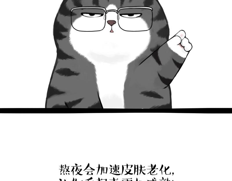 第431话 老大和老大？29