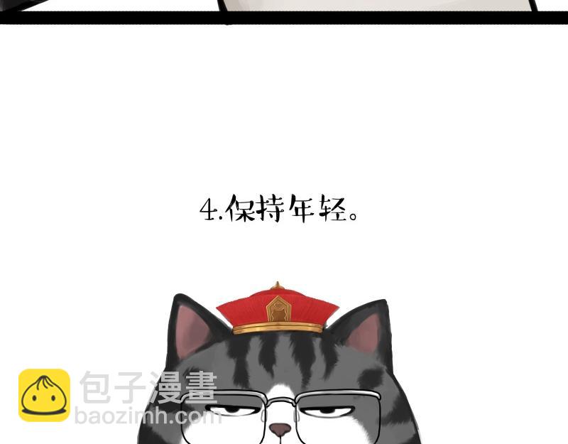 第431话 老大和老大？38