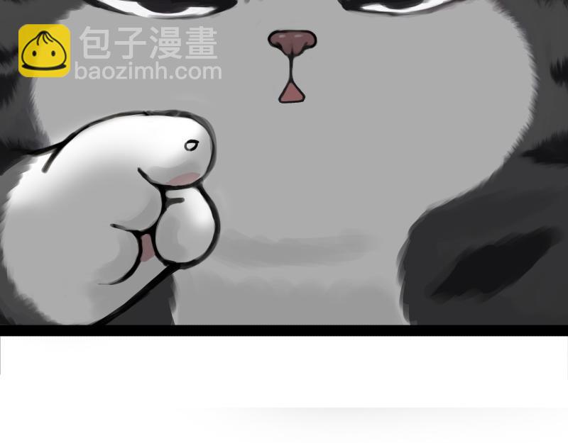第431话 老大和老大？44
