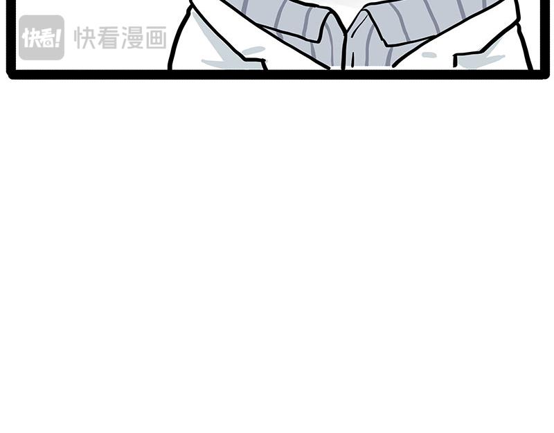 第432话 皇大夫诊所10