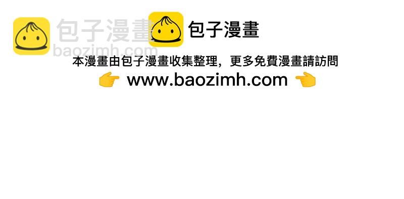 第432话 皇大夫诊所11