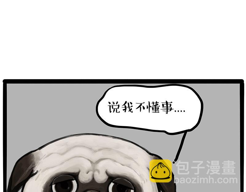 第432话 皇大夫诊所12