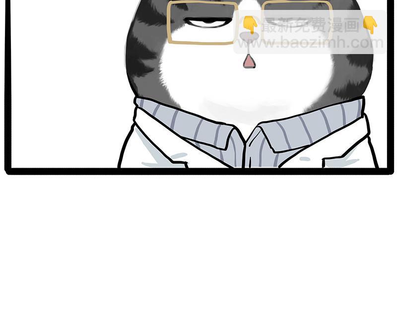 第432话 皇大夫诊所14