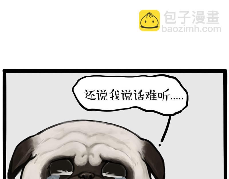 第432话 皇大夫诊所15