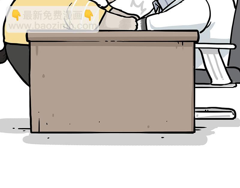 第432话 皇大夫诊所19