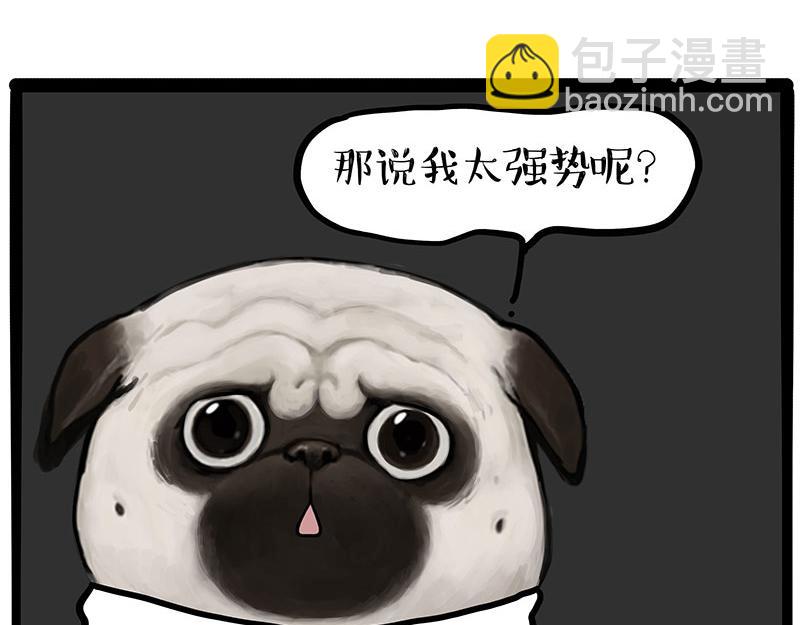 第432话 皇大夫诊所2