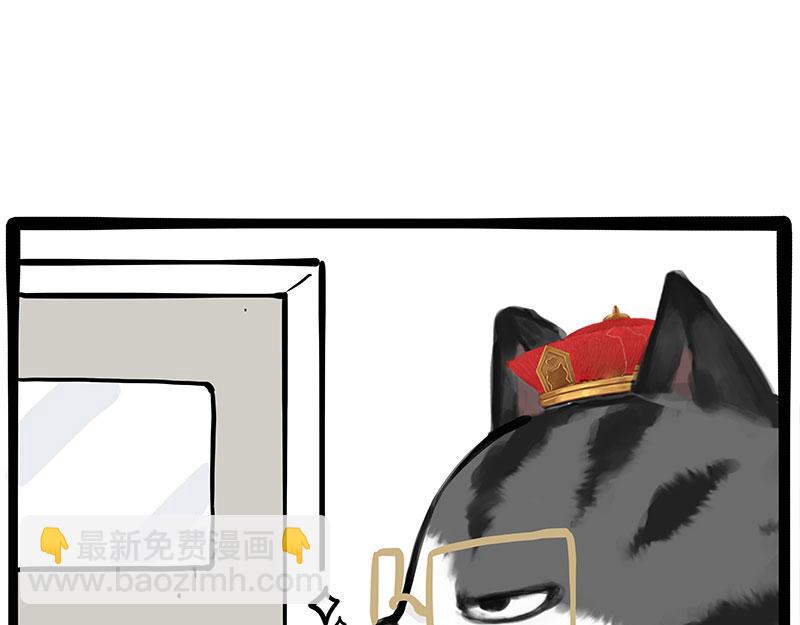 第432话 皇大夫诊所20