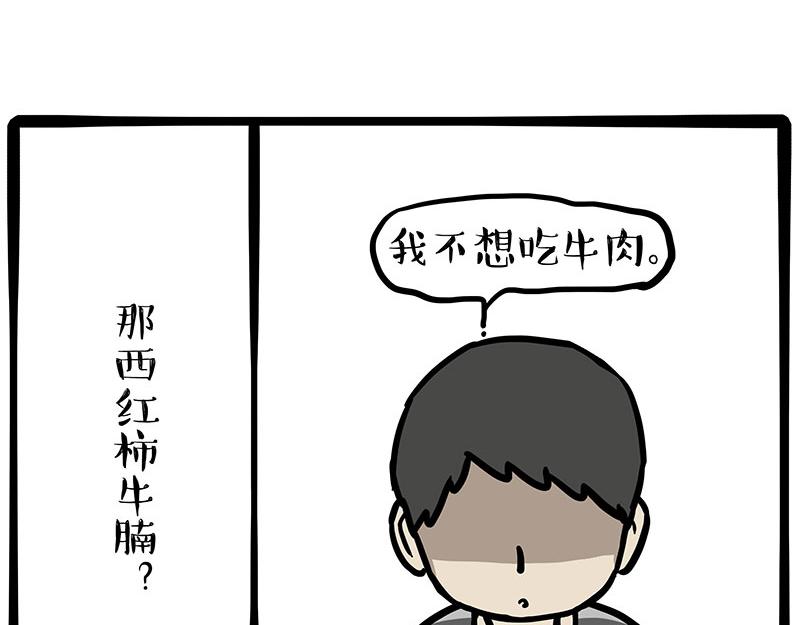 第432话 皇大夫诊所27
