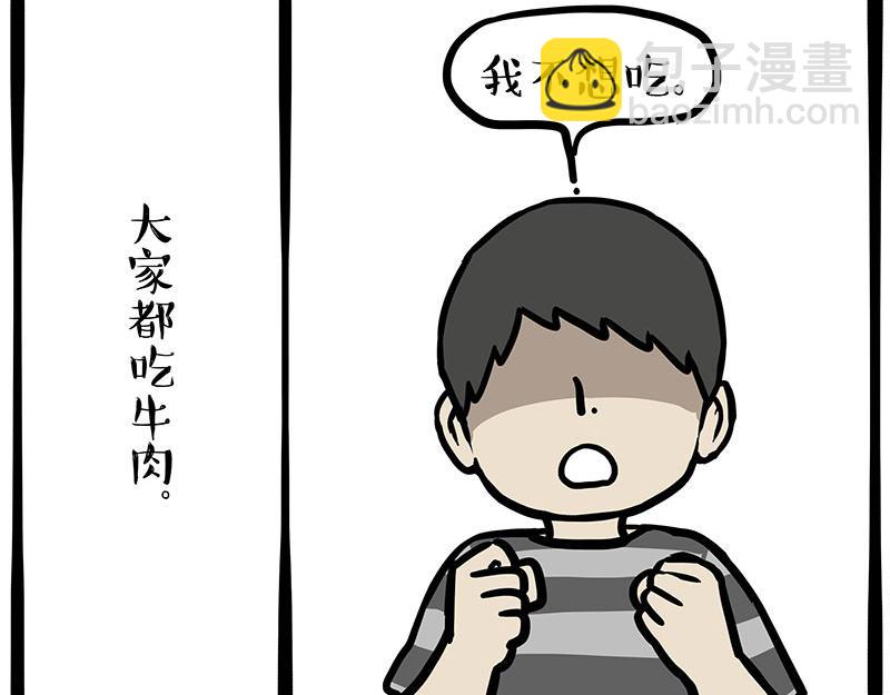 第432话 皇大夫诊所30