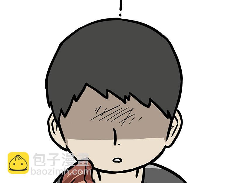 第432话 皇大夫诊所33