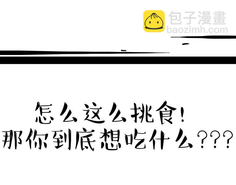 第432话 皇大夫诊所35