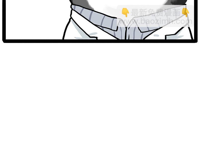 第432话 皇大夫诊所4