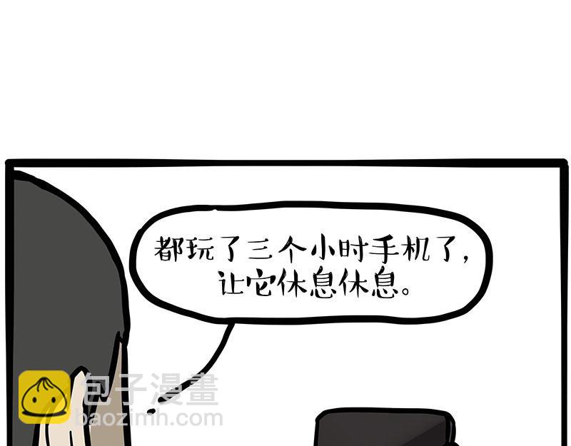 第432话 皇大夫诊所41
