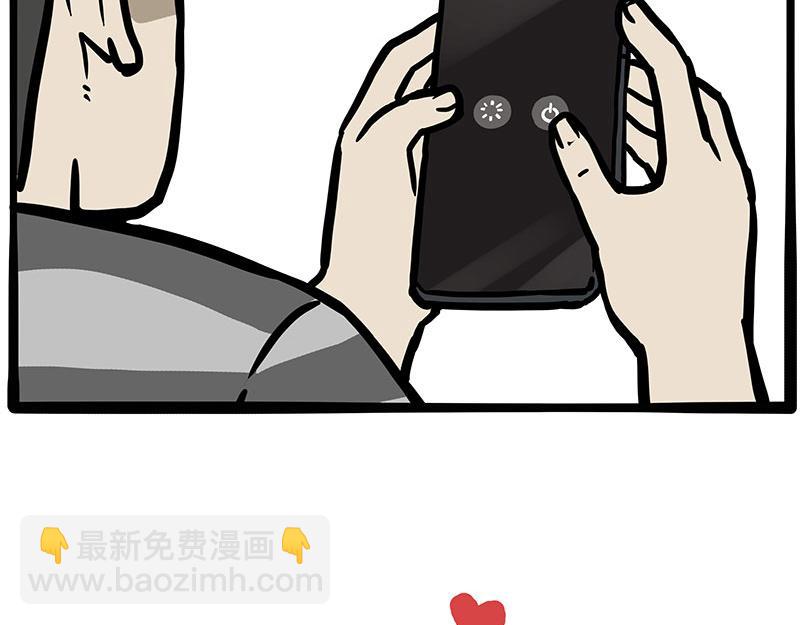 第432话 皇大夫诊所42