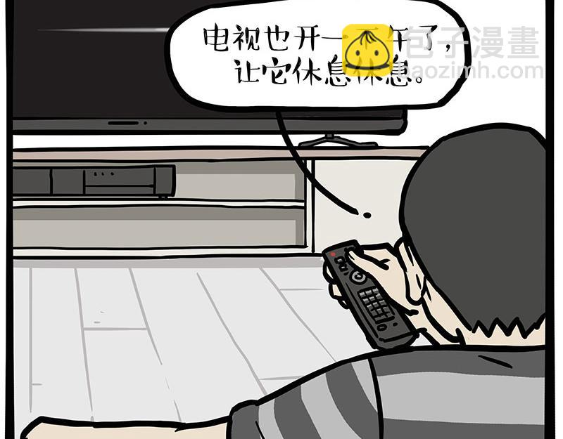 第432话 皇大夫诊所45