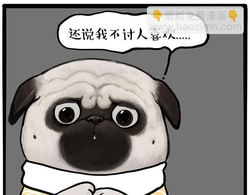 第432话 皇大夫诊所5