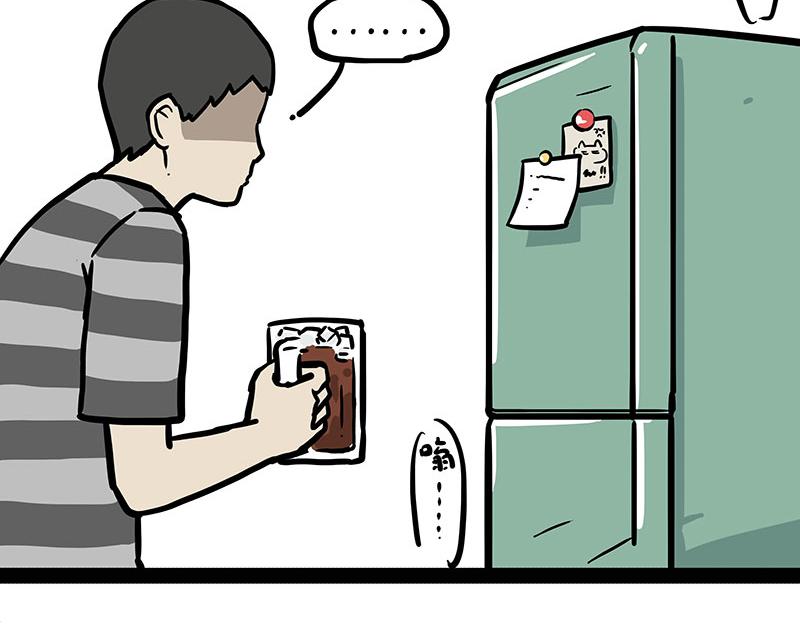 第432话 皇大夫诊所56