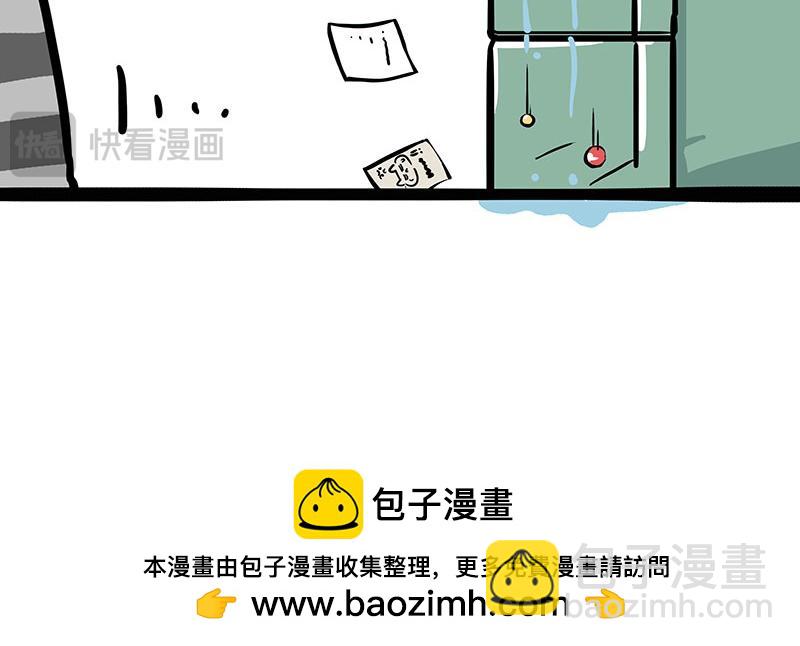 第432话 皇大夫诊所58
