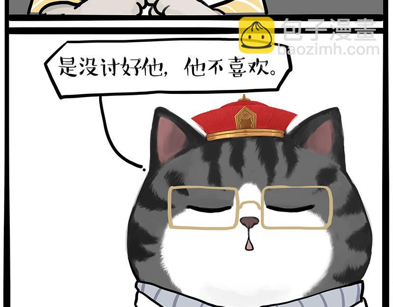 第432话 皇大夫诊所6