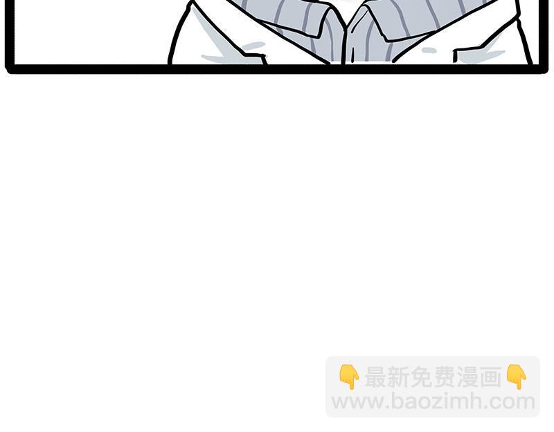 第432话 皇大夫诊所7
