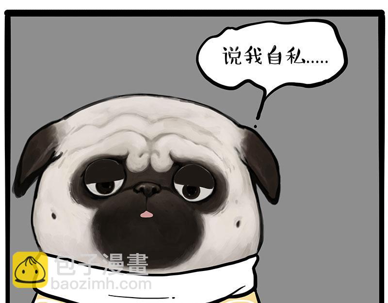 第432话 皇大夫诊所8
