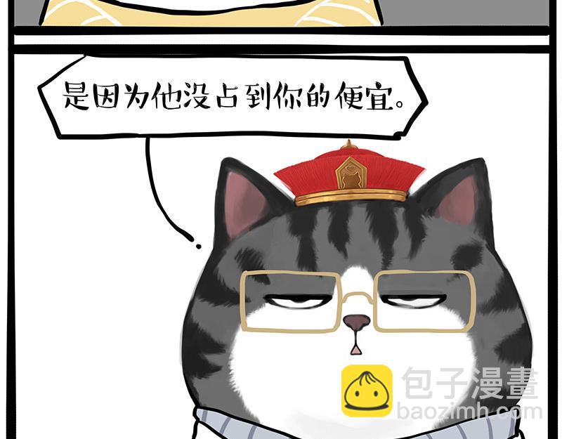 第432话 皇大夫诊所9