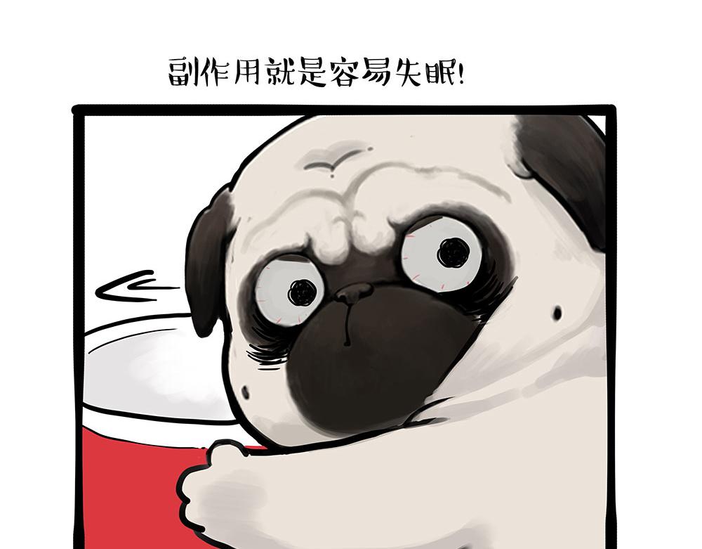 第433话 驱蚊妙计10