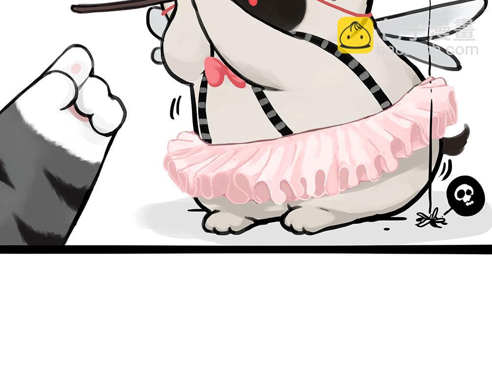 第433话 驱蚊妙计14
