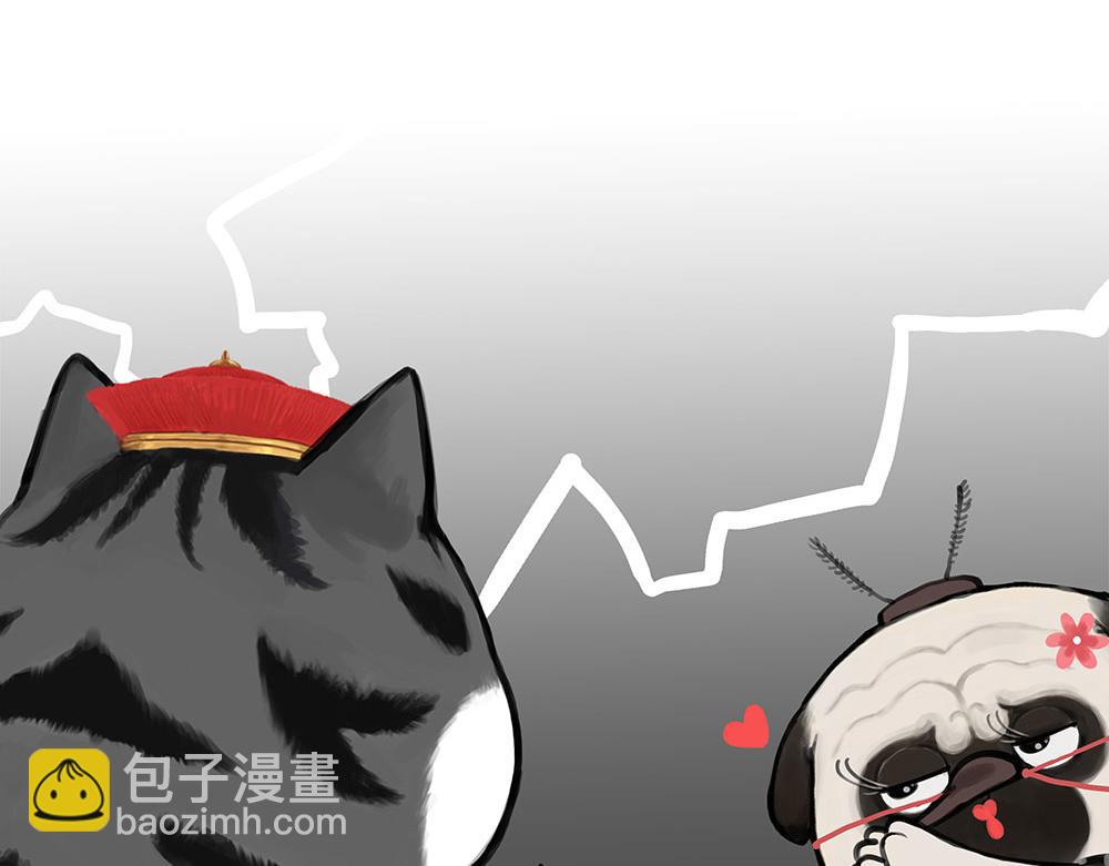 第433话 驱蚊妙计18