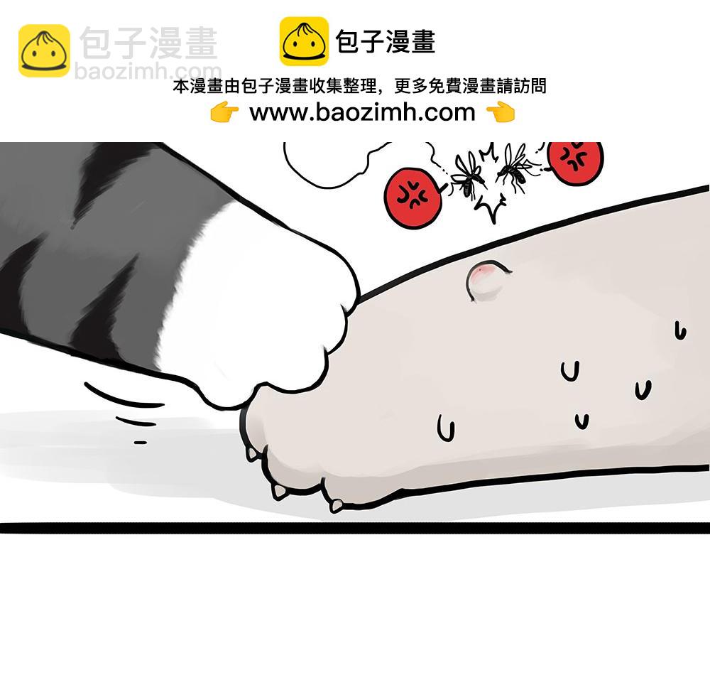 第433话 驱蚊妙计2