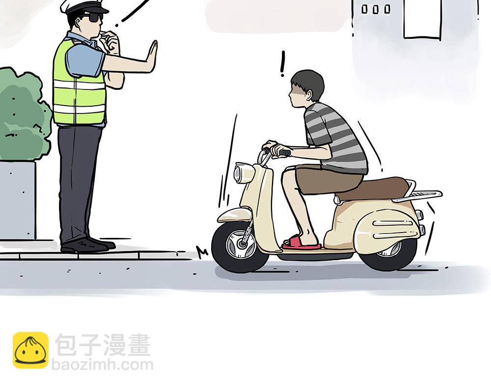 第433话 驱蚊妙计24