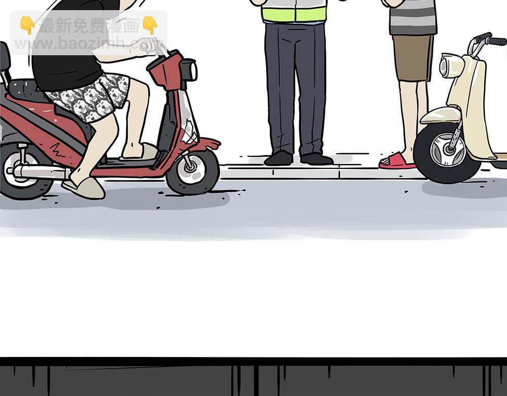 第433话 驱蚊妙计36