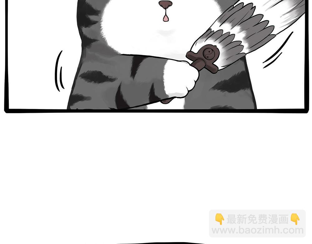 第433话 驱蚊妙计4