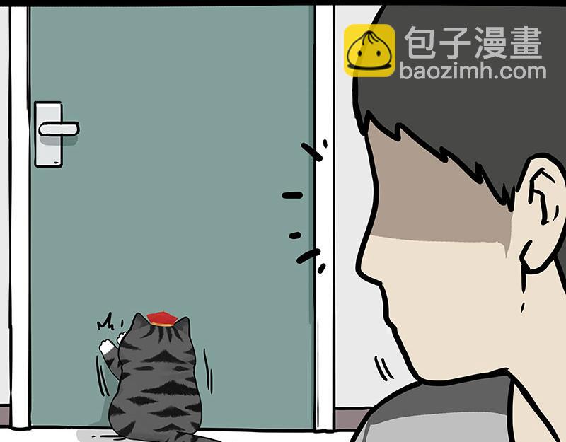 第433话 驱蚊妙计43