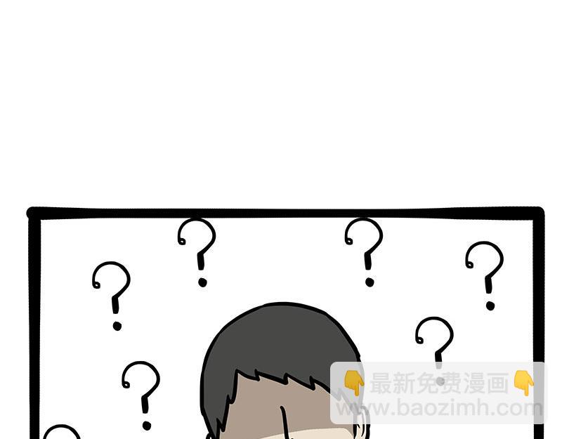 第433话 驱蚊妙计48