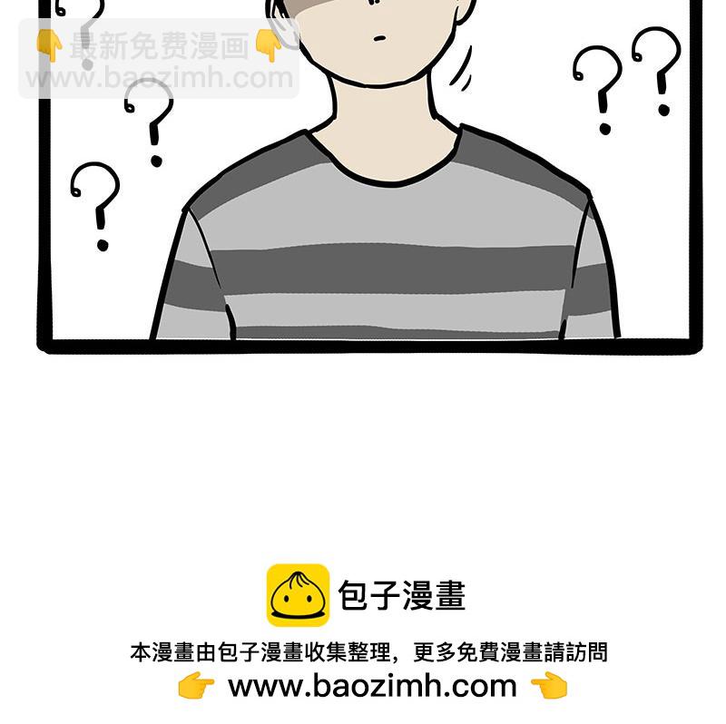 第433话 驱蚊妙计49